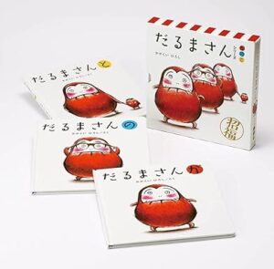 ブロンズ新社｜「だるまさん」シリーズ3冊セット　ケース入り